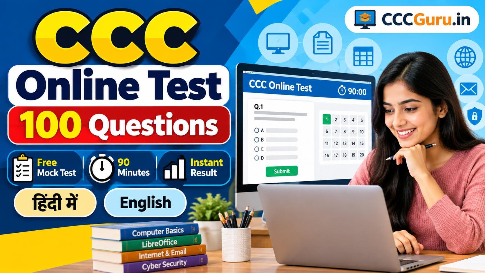 CCC Online Test Study Banner-compressed